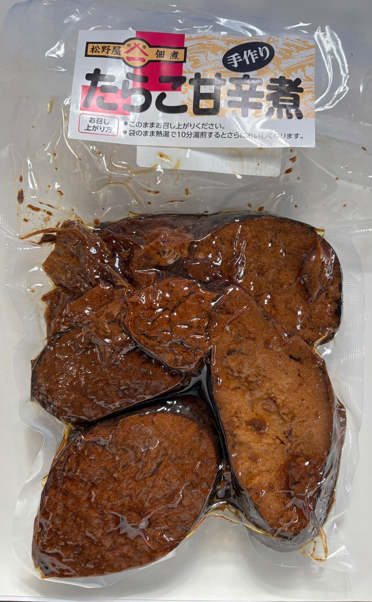 たらこ甘辛煮 ~佃煮~