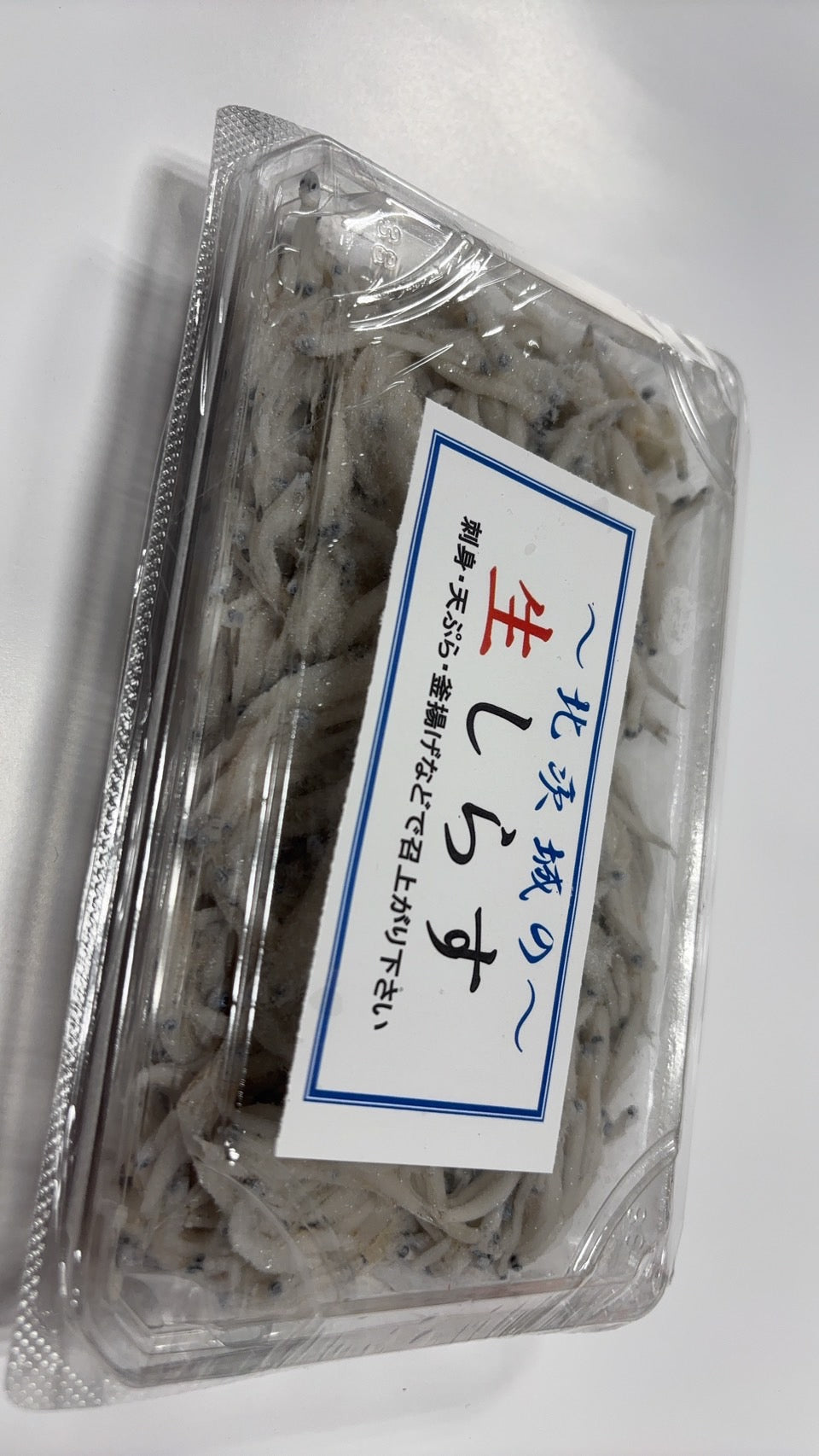 生しらす(300g)