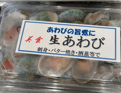 生あわび　４００ｇ